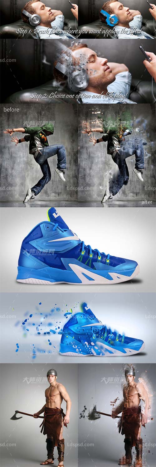 Dispersion v1,PS动作－污点抽离